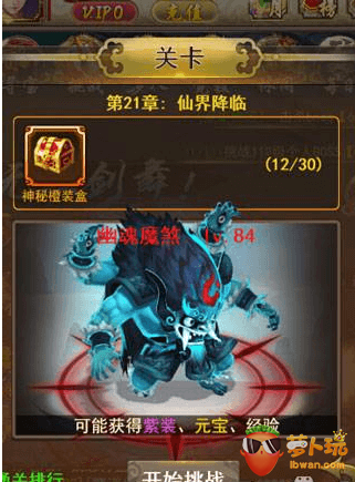 QQ截图20170627100149.png