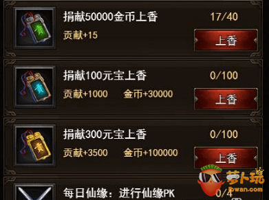 TIM截图20170628141308.png