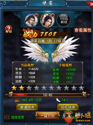 TIM截图20170629101709.png