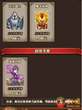QQ截图20170713105815.png