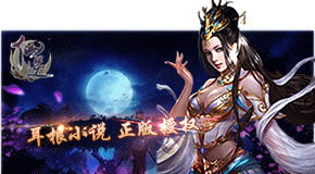 仙逆h5游戏