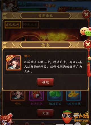 QQ截图20170725105245.png