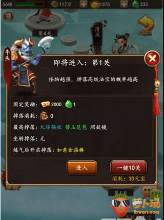 QQ截图20170725105843.png