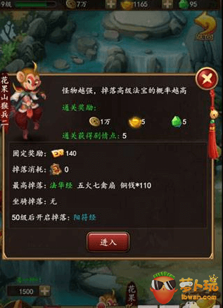 QQ截图20170725110350.png