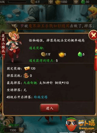 QQ截图20170725112055.png