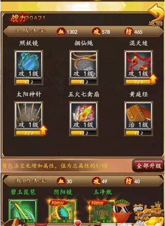 QQ截图20170725112202.png