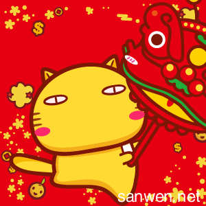三生三世 代代代金券