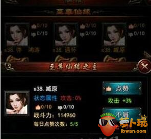 QQ截图20170814183554.png