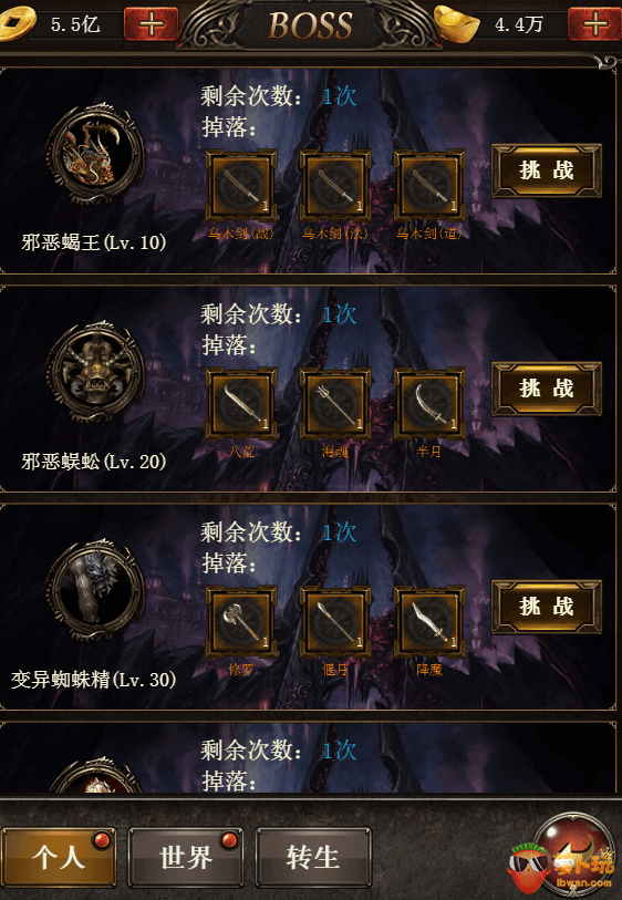 图片3.png