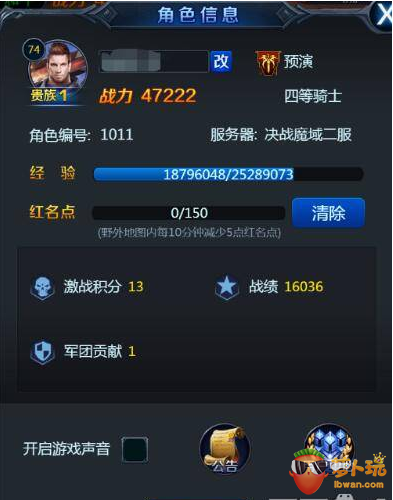 QQ截图20170907135846.png