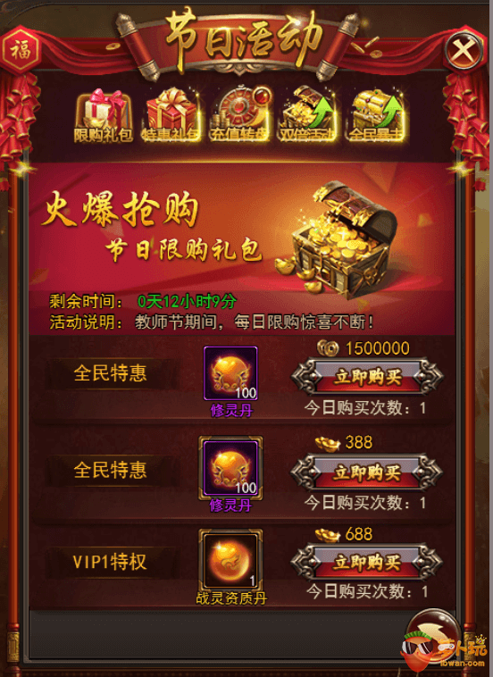 图片1.png