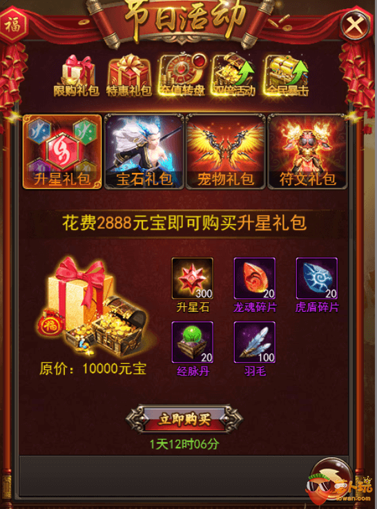 图片2.png