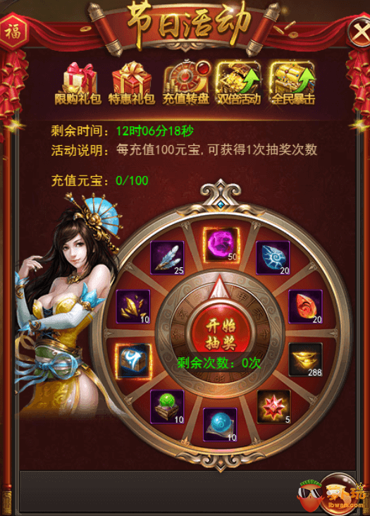 图片3.png