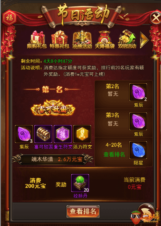 图片3.png