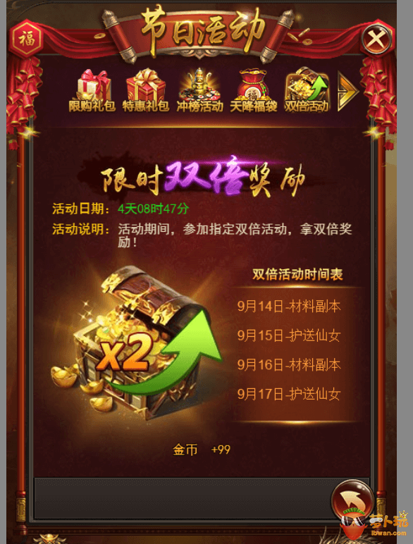 图片5.png