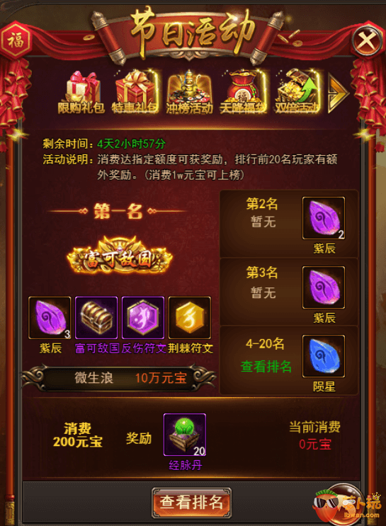 图片3.png