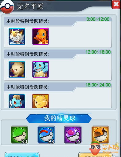 QQ截图20170925153111.png