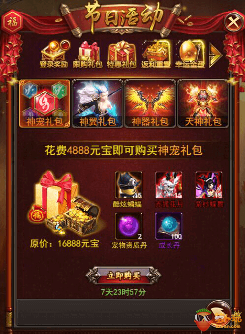 图片3.png