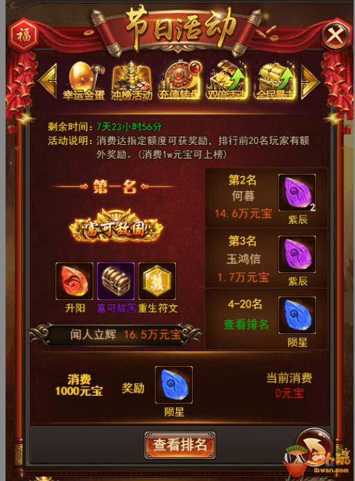 图片6.png