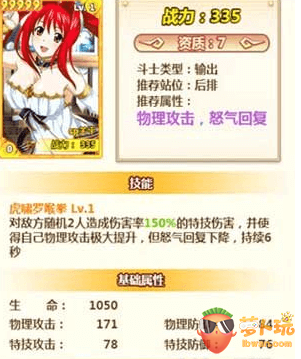 QQ截图20171009163012.png