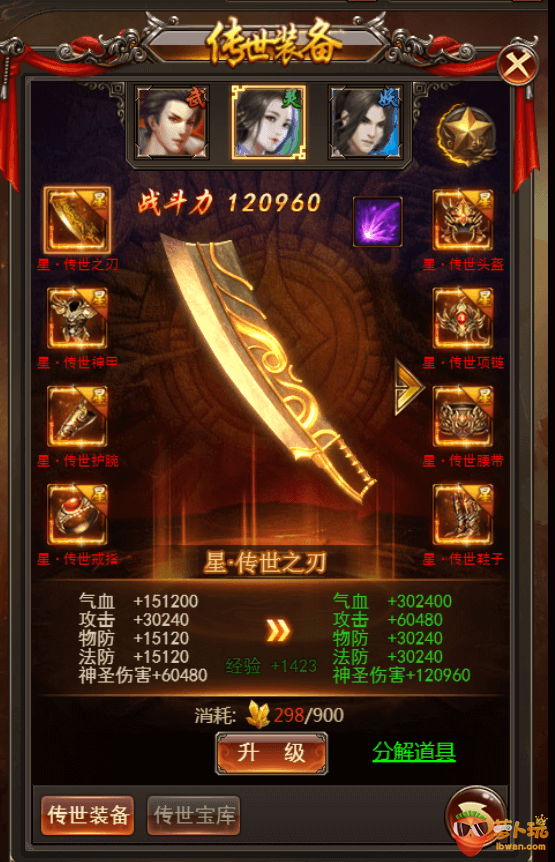 图片3.png