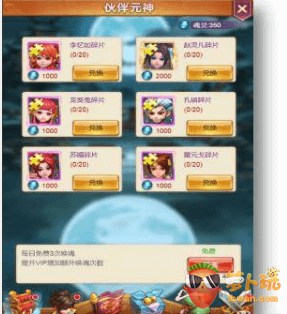 QQ截图20171026110426.png