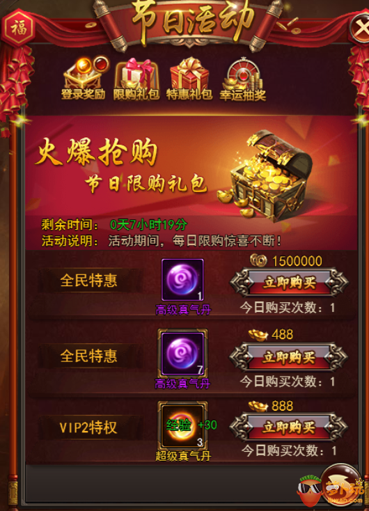 图片4.png