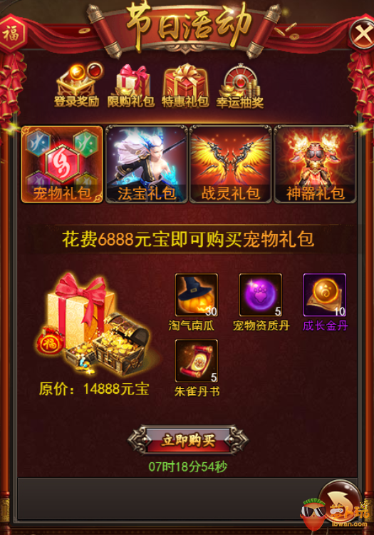 图片5.png