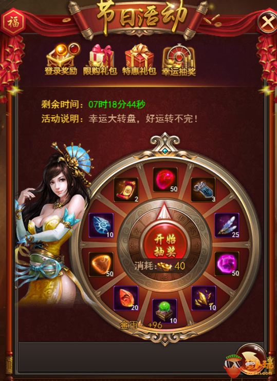 图片6.png