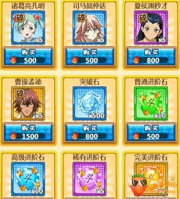 QQ截图20171109102345.png