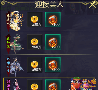 QQ截图20171110141346.png