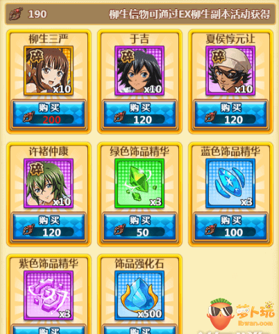 QQ截图20171117105332.png
