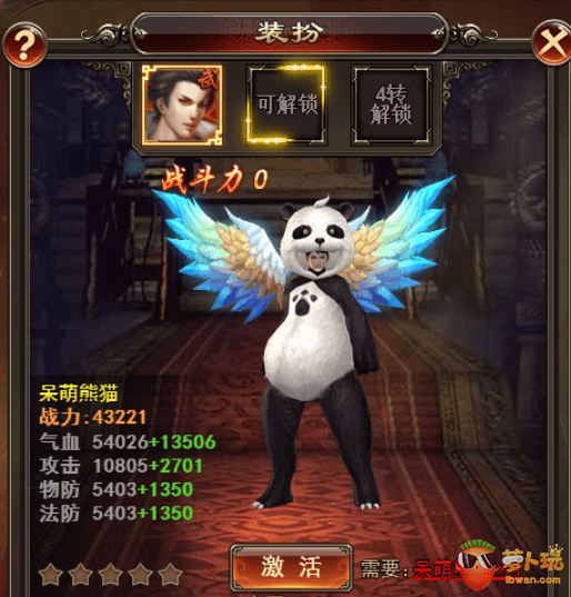 图片8.png