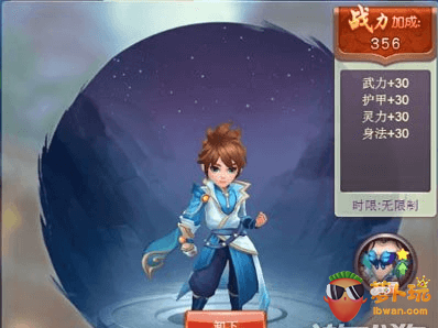 QQ截图20171205145258.png