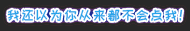 《传奇世界》攻略：免费元宝获得途径总结