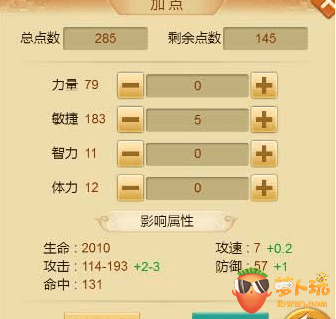 QQ截图20171227115712.png
