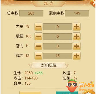 QQ截图20171227115758.png
