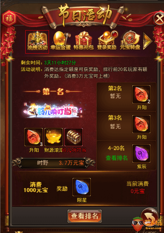 图片2.png