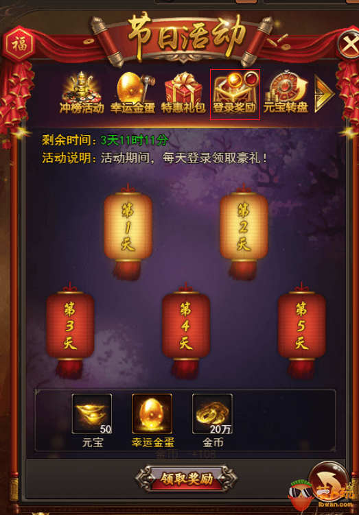 图片5.png