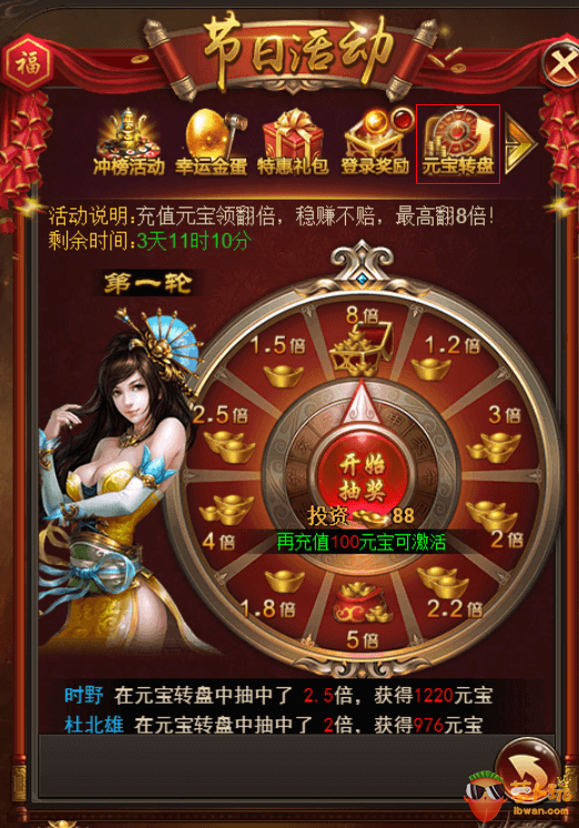 图片6.png