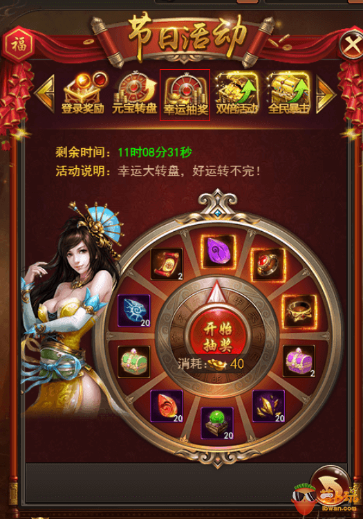 图片7.png