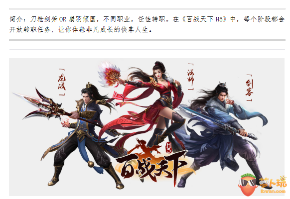 QQ截图20180102162642.png