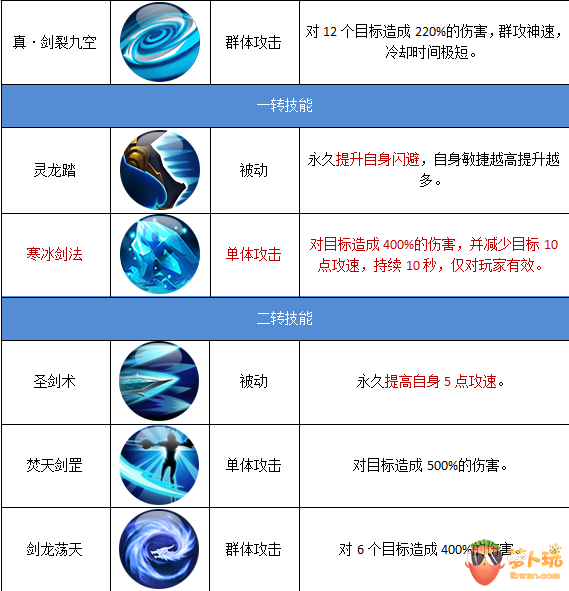 QQ截图20180102163953.png