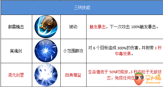 QQ截图20180102164001.png