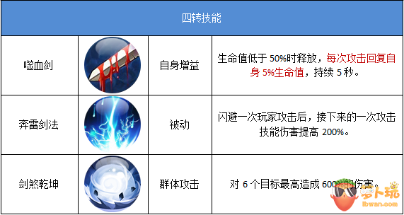 QQ截图20180102164012.png
