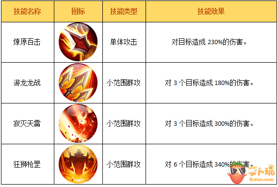 QQ截图20180102164453.png