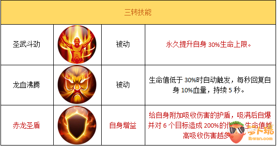 QQ截图20180102164511.png