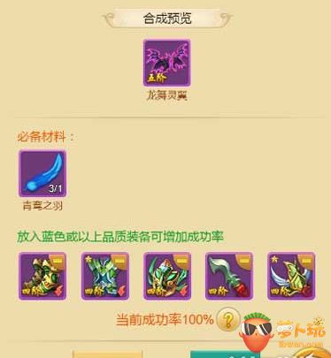QQ截图20180108173322.png