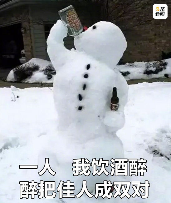 【萝卜笑刊50】这么不正经的雪人你见过吗？