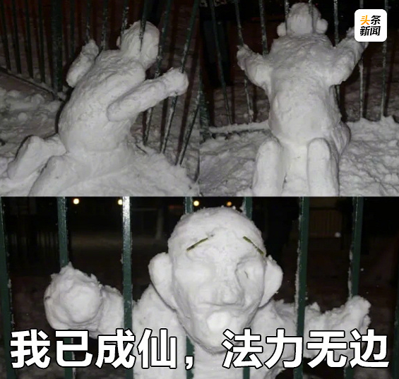 【萝卜笑刊50】这么不正经的雪人你见过吗？